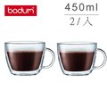 丹麥 Bodum BISTRO 2入 450ml /15oz 有把手 雙層 隔熱 玻璃杯 咖啡杯 10608-10us