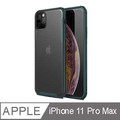 IN7 護甲系列 iPhone 11 Pro Max (6.5吋) 半透明磨砂款TPU+PC背板 防摔保護殼