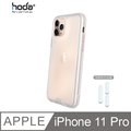 hoda iPhone 11 Pro 5.8吋 柔石軍規防摔保護殼-霧透白