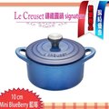 法國 Le Creuset 藍莓色 10cm /0.3L Mini Blueberry 新款圓形鑄鐵鍋