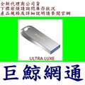 含稅全新台灣代理商公司貨 Sandisk CZ74 128GB 128G 全金屬 Ultra Luxe USB 3.1 Gen 1 隨身碟