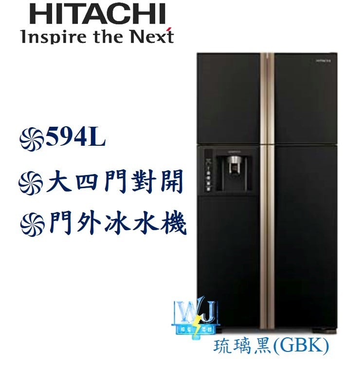 暐竣電器 Hitachi 日立冰箱r G616 四門變頻冰箱594l 原廠公司貨rg616 Pchome 商店街