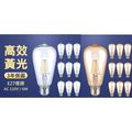 【Luxtek】 ST64 6W 牛奶燈LED燈絲燈泡E27(暖白光)(任選) 10入