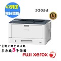 【SL-保修網】Fuji Xerox DocuPrint 3205d / DP3205 d A3雷射印表機 ( T3100040 )