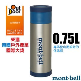 【日本 mont-bell】經典雙層不鏽鋼登山保溫瓶0.75L.保溫杯.單手杯.水壺.隨身杯/SUS304+SUS316不鏽鋼/ 1124766 STNLS 原色