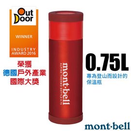 【日本 mont-bell】經典雙層不鏽鋼登山保溫瓶0.75L.保溫杯.單手杯.水壺.隨身杯/SUS304+SUS316不鏽鋼/ 1124766 RD 鮮紅