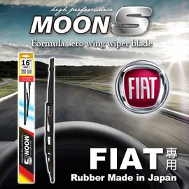 《FIAT 飛亞特 專用賣場》MOON S 骨架型高性能雨刷/一組兩支