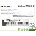 數位小兔【M-AUDIO Code 61 MIDI鍵盤】MIDI 電子琴 61鍵 鍵盤 控制器 KEYBOARD 主控鍵盤 Code61