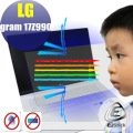 ®【Ezstick】LG Gram 17Z990 特殊規格 防藍光螢幕貼 (可選鏡面或霧面)