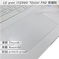 【Ezstick】LG Gram 17Z990 TOUCH PAD 觸控板 保護貼