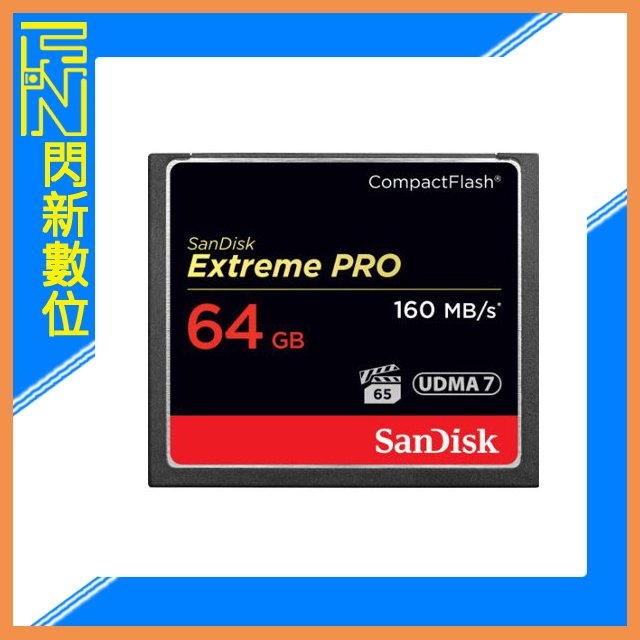 ★閃新★SanDisk Extreme PRO CF 64GB/64G 160MB/s 記憶卡(公司貨)