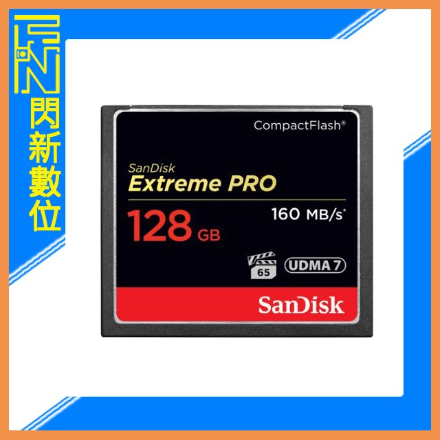 ★閃新★SanDisk Extreme PRO CF 128GB/128G 160MB/s 記憶卡(公司貨)