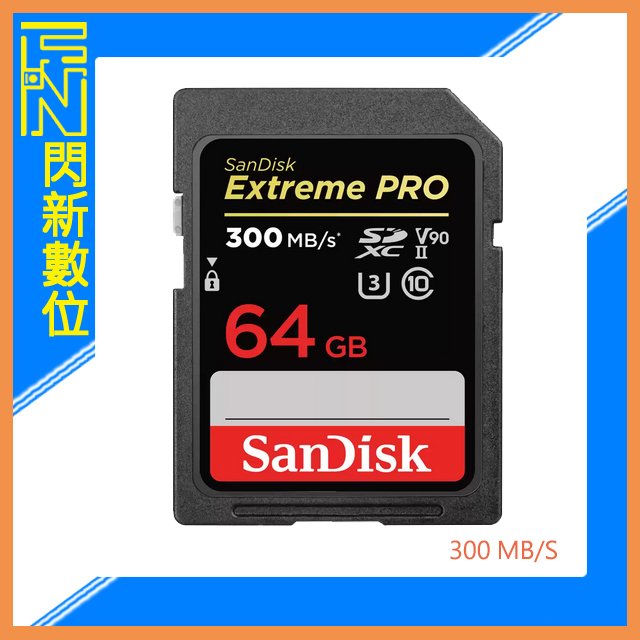 ★閃新★SanDisk Extreme PRO SDXC 64GB/64G Class10 300MB/s 記憶卡(公司貨)