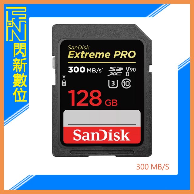 ★閃新★SanDisk Extreme PRO SDXC 128GB/128G Class10 300MB/s 記憶卡(公司貨)