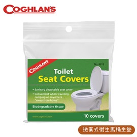【COGHLANS 加拿大 Toilet Seat Covers 拋棄式衛生馬桶坐墊】8915/一次性馬桶墊/旅行坐便套/坐墊紙/孕產婦通用/坐廁紙