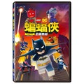 樂高蝙蝠俠:全面集結 LEGO DC Batman: Family Matters DVD