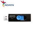 【原廠公司貨】ADATA 威剛 UV320 時尚黑/藍 128GB USB3.1 高速隨身碟 (AD-UV320K-128G)