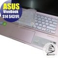 【Ezstick】ASUS S431 S431FL 黑色機款 奈米銀抗菌TPU 鍵盤保護膜 鍵盤膜