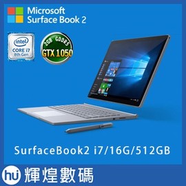 Microsoft Surface Book2 13.5吋 i7 16G/512G 筆電 HNM-00013 台灣公司貨(84900元)