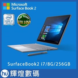 Microsoft Surface Book2 13.5吋 i7 8G/256G 筆電 HN6-00013 台灣公司貨