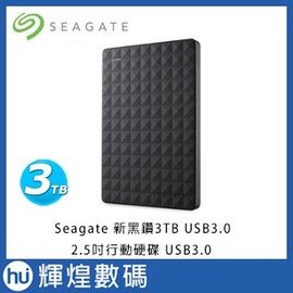希捷 Seagate Expans 新黑鑽 3TB 2.5吋外接行動硬碟/外接硬碟 STEA3000400