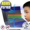 ® Ezstick ASUS F571 F571GD 防藍光螢幕貼 抗藍光 (可選鏡面或霧面)