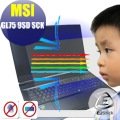® Ezstick MSI GL75 9SD GL75 9SCK 防藍光螢幕貼 抗藍光 (可選鏡面或霧面)