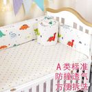 ✦愛美家✦105*60訂做純棉四片圍寶寶床圍兒童小孩防撞床靠床護圍可拆洗嬰兒床上用品套件(650元)
