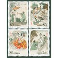 收藏 郵票品 集郵 2001年2001-26T許仙與白娘子