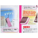 兩用款 從此不怕濕 日本好用小物 可掛可扣可提 雨傘套 傘包 吸水收納袋（ZJY1/ZJY4）(99元)