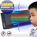 ® Ezstick GARMIN DriveSmart 55 5.5吋 防藍光螢幕貼 (可選鏡面或霧面)