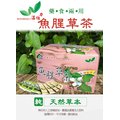 【花蓮市農會】魚腥草茶-3g-20包-盒