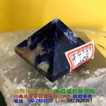 方納石金字塔[蘇打石][藍紋石]~底約4.4公分