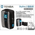 數位小兔【Tenba Skyline 3 天際線 隨身袋 灰 637-604】側背包 相機包 三角包 RX100M6 GX7