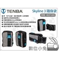 數位小兔【Tenba Skyline 3 天際線 隨身袋 灰 637-604】側背包 相機包 三角包 RX100M6 GX7