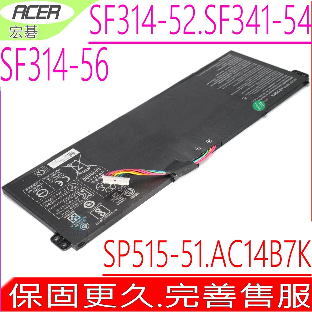 ACER AC14B7K 宏碁電池 Swift 3 SF314-54G SF314-56G S30-20 SF314-S4 SF314-52 SF314-55 SF341-53G SF314-55G SF3