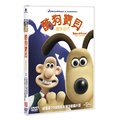[DVD] - 酷狗寶貝之魔兔詛咒 Wallace &amp; Gromit : the Curse of the Were-Rabbit ( 傳訊正版 )