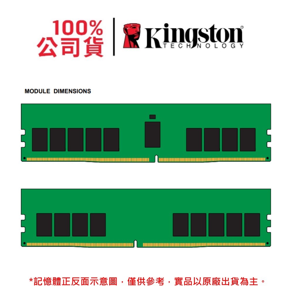 KTD-PE426D8/16G 金士頓 DDR4 2666 16GB 單支 DELL 伺服器 記憶體 ECC &amp; REG 16