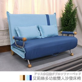 【台客嚴選】-#贈抱枕-艾莉絲多功能雙人沙發床椅 沙發床 沙發 和室椅 好移動 台灣製