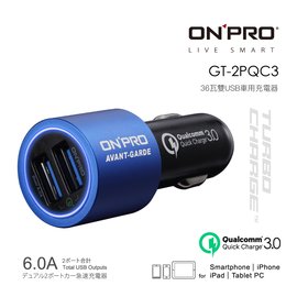 Onpro Gt 2p01 4 8a 超急速充電車用充電器 寶馬藍 鼎呱呱智慧生活館 Pchome商店街 台灣no 1 網路開店平台