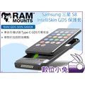 數位小兔【RAM-GDS-SKIN-SA M28 三星 Galaxy S8 GDS保護套】手機殼 保護殼 手機套 導航車架