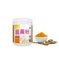《小瓢蟲生機坊》台灣優杏 - 薑黃粉(250g) 薑黃