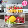 【YOUFONE】廚房冰箱透明蔬果可分隔式收纳瀝水保鮮盒兩件組(M+L)