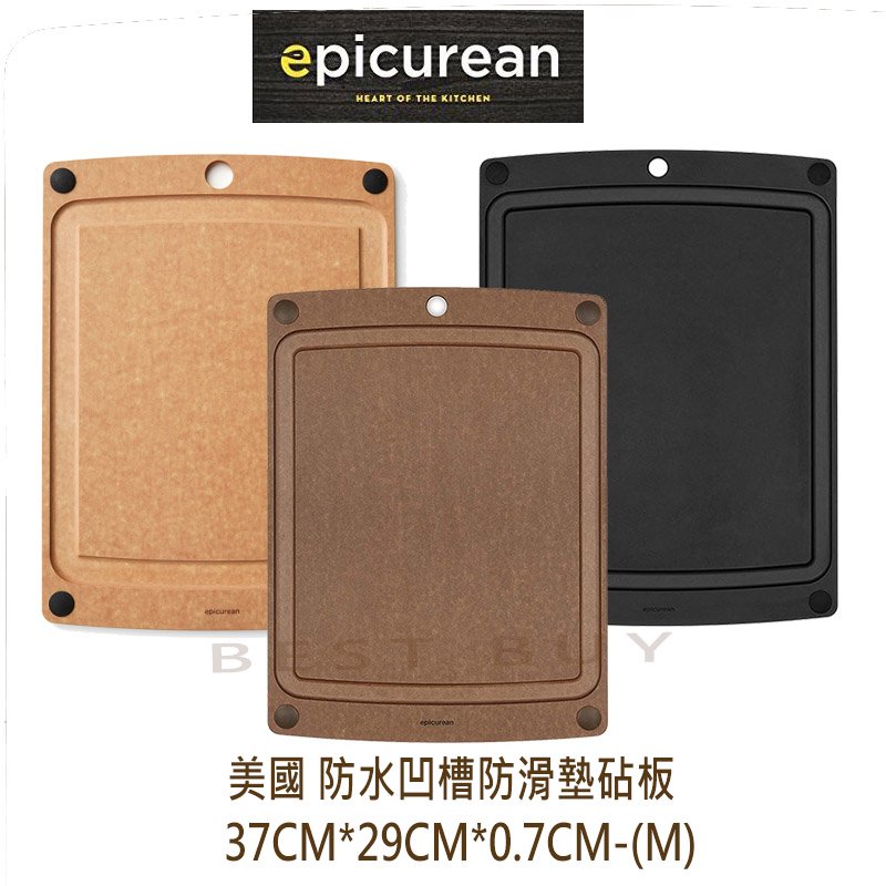 美國 Epicurean All-In-One37cm*29cm (M) 防水凹槽 止滑墊 砧板 天然纖維 切菜板 原木色、荳蔻色、黑色三色可選