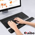 aibo 高機能舒適皮革 鍵盤矽膠護腕墊(台灣製造)-經典黑