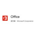 【 office 】微軟 office online 瀏覽器 外掛 雲端免費 office chrome 擴充功能