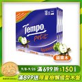Tempo紙手帕-蘋果木(7抽x18包/組)
