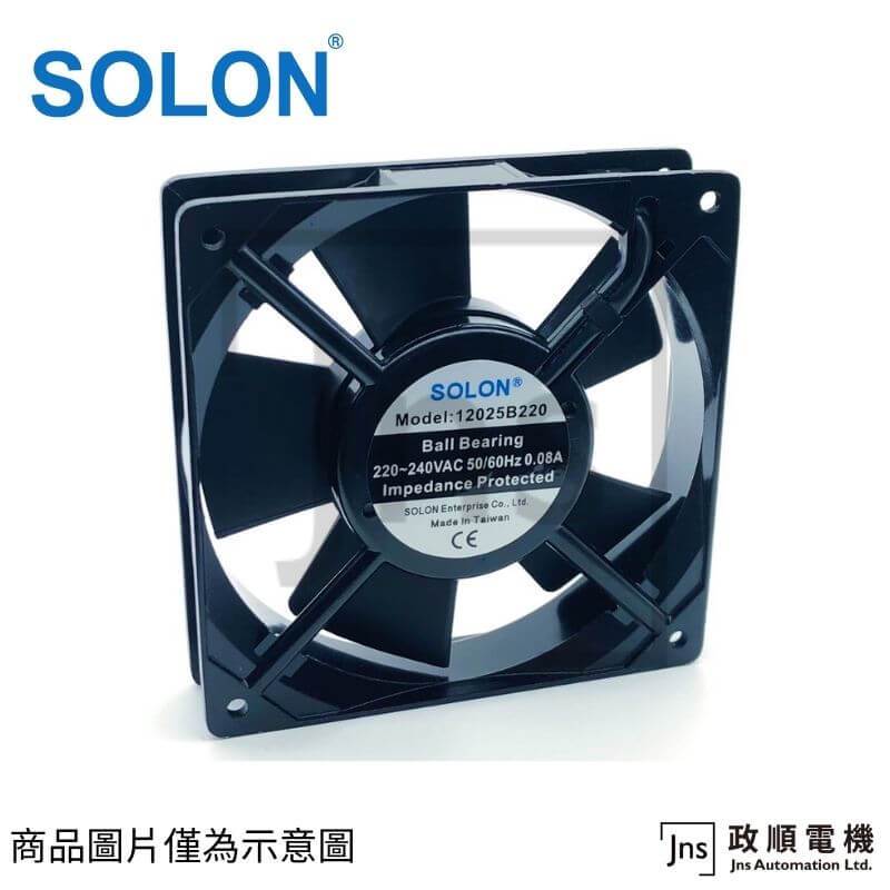 SOLON.洋健風扇.12CM/38MM風扇.110V.合銅風扇.插PIN式風扇-政順電機.電料.自動控制