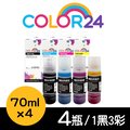 【Color24】for EPSON 1黑3彩 T00V100/T00V200/T00V300/T00V400/70ml 相容連供墨水 /適用 L3110/L3150