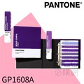 【 pantone 】 gp 1608 a 專色套裝 平面設計 印刷 商標 品牌 包裝 色票 顏色打樣 色彩配方 彩通 色彩靈感